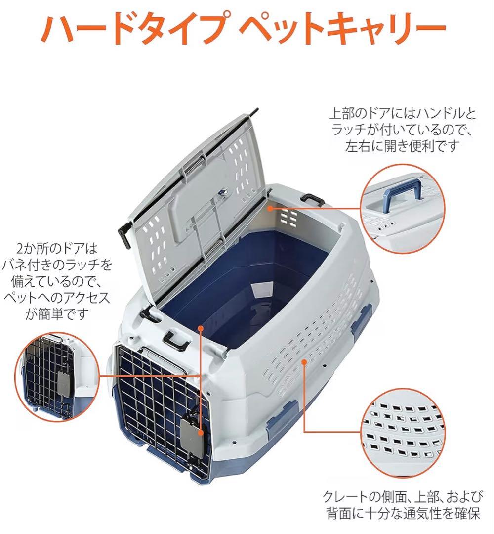 小動物用ケージ、ペットキャリー