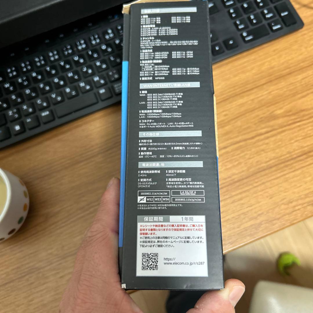 ELECOM Wi-Fi 6 無線LANルーター コンパクトモデル