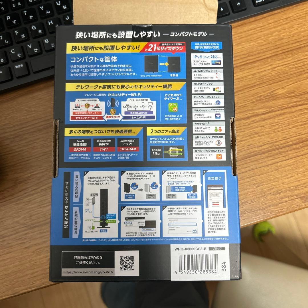 ELECOM Wi-Fi 6 無線LANルーター コンパクトモデル