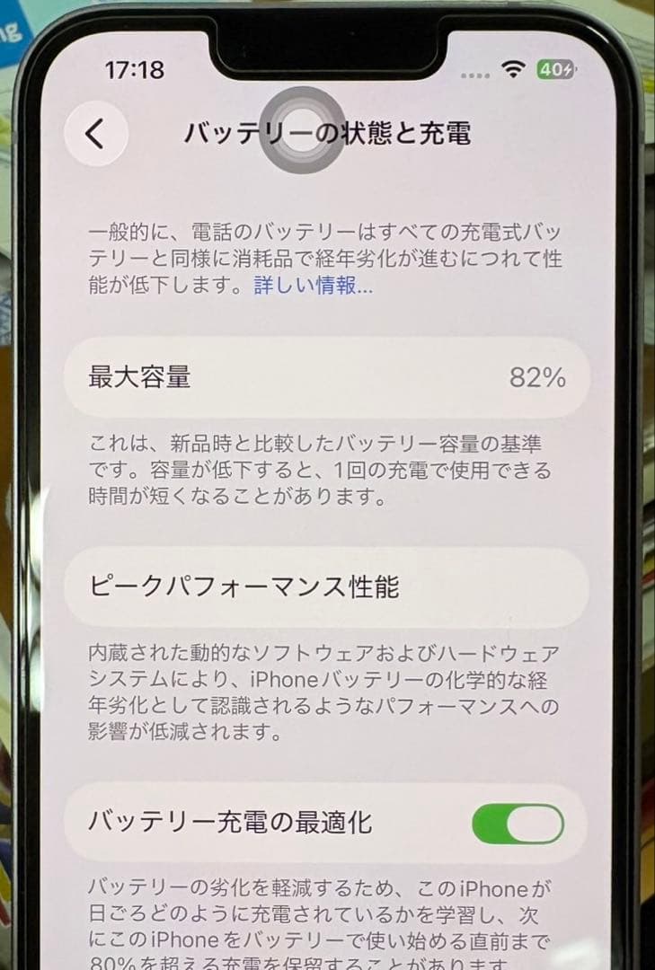 iPhone14 128GB パープル　本体　SIMフリー