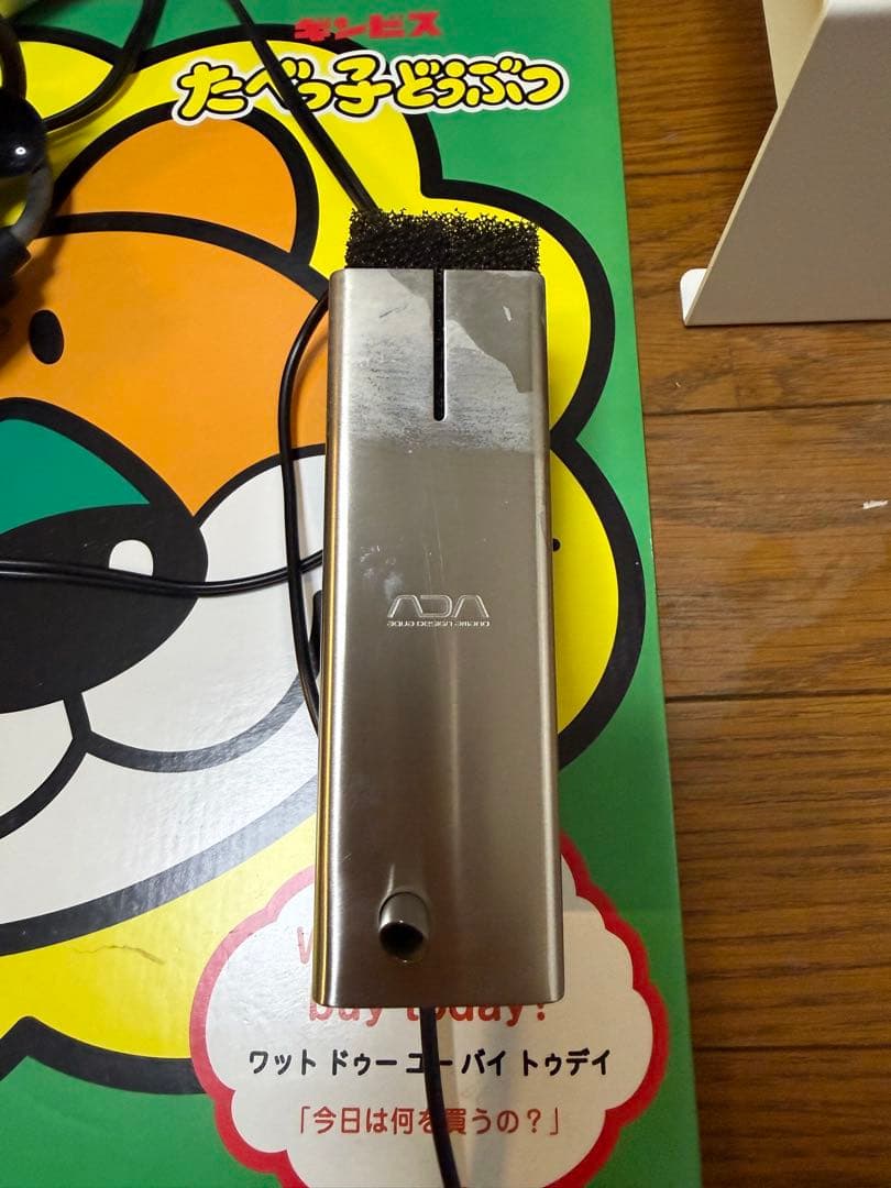 ADA60cm水槽フルセット