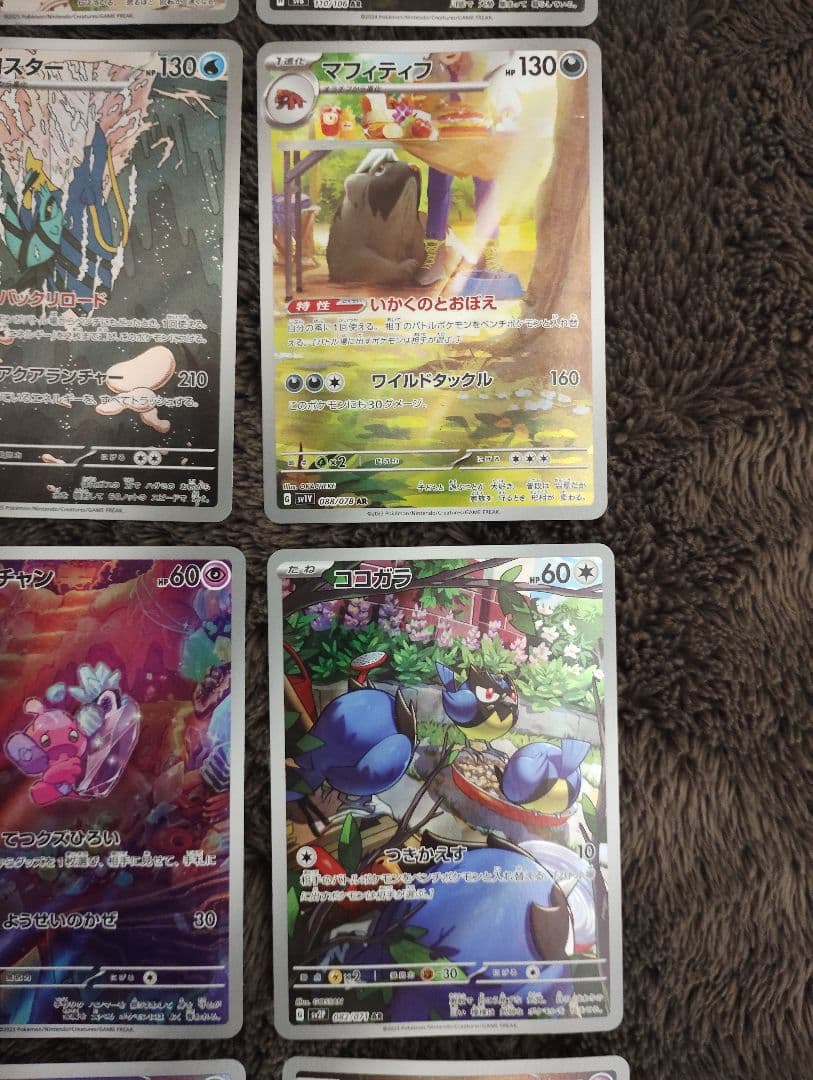 ポケモンカード AR/HR/CHR 35枚 まとめ売り