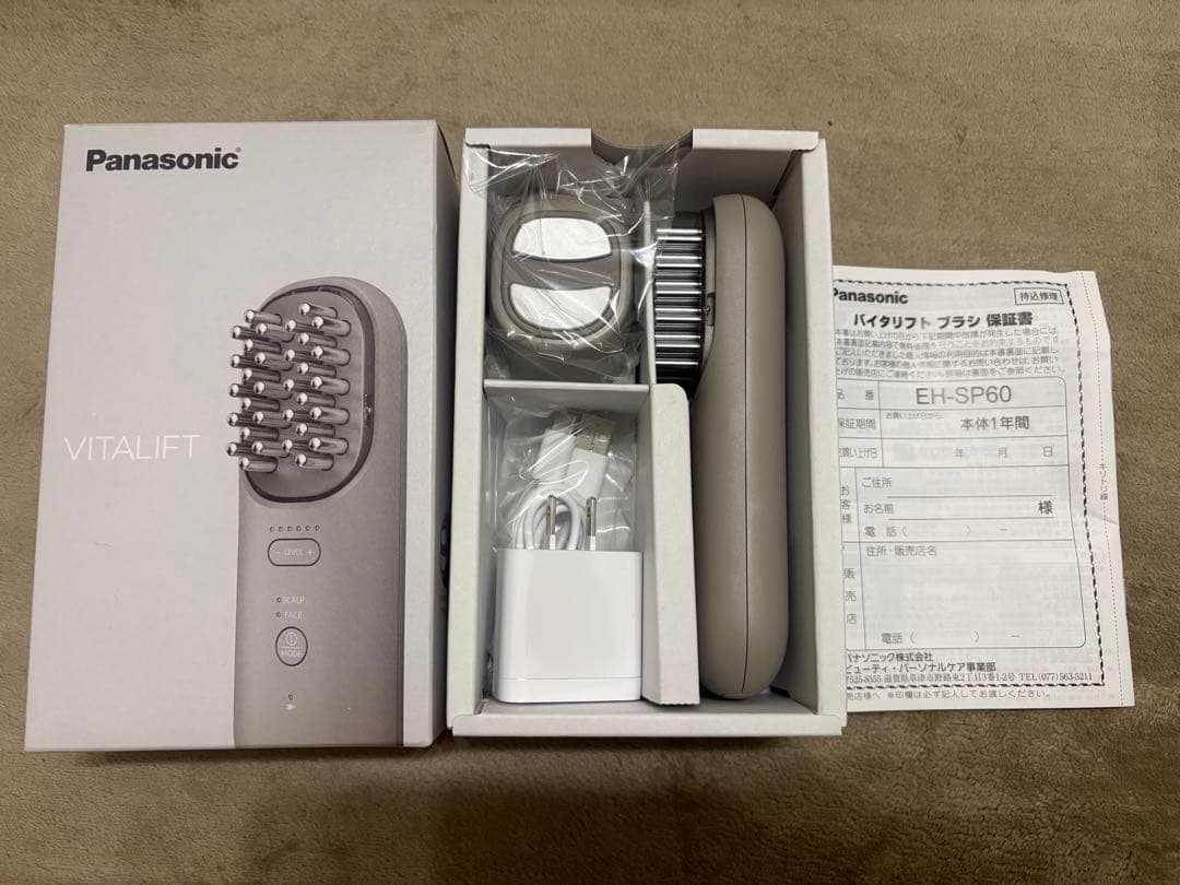 Panasonic VITALIFT EH-SP60-H 美顔器