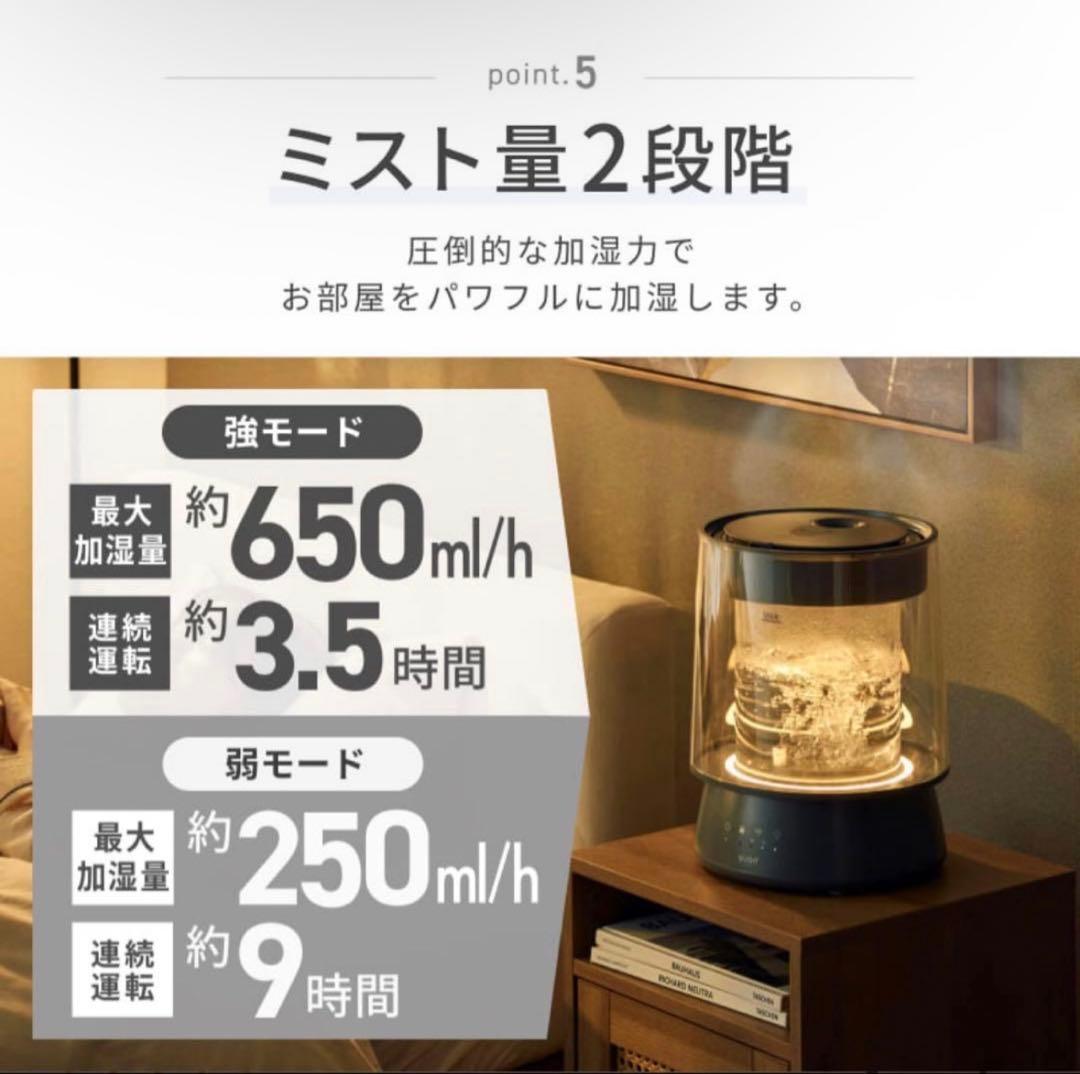 【新品未開封】QUADS ガラス スチーム加湿器 ガラスポッド式 グレー