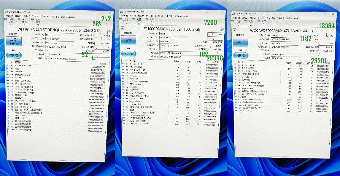 i7-8700 16GB/256GB SSD+1.5TB/中古です