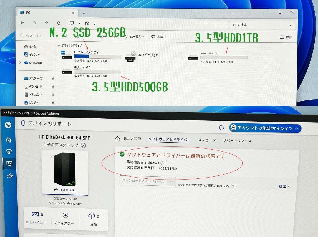 i7-8700 16GB/256GB SSD+1.5TB/中古です