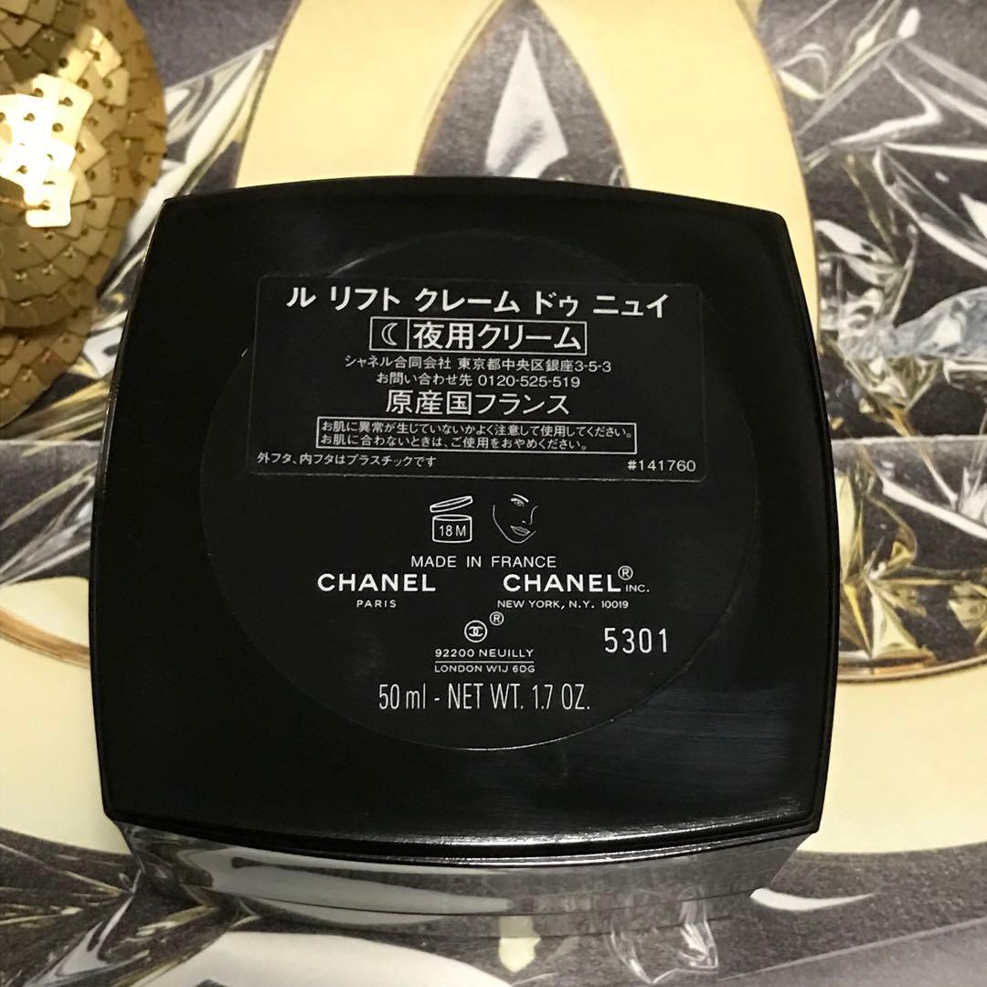 ✨新品☆CHANEL☆ル リフト クレーム ドゥ ニュイ