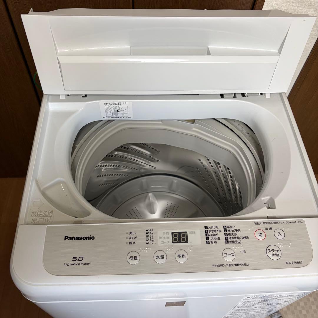 Panasonic パナソニック縦型洗濯機 5.0kg NA-F50BE7
