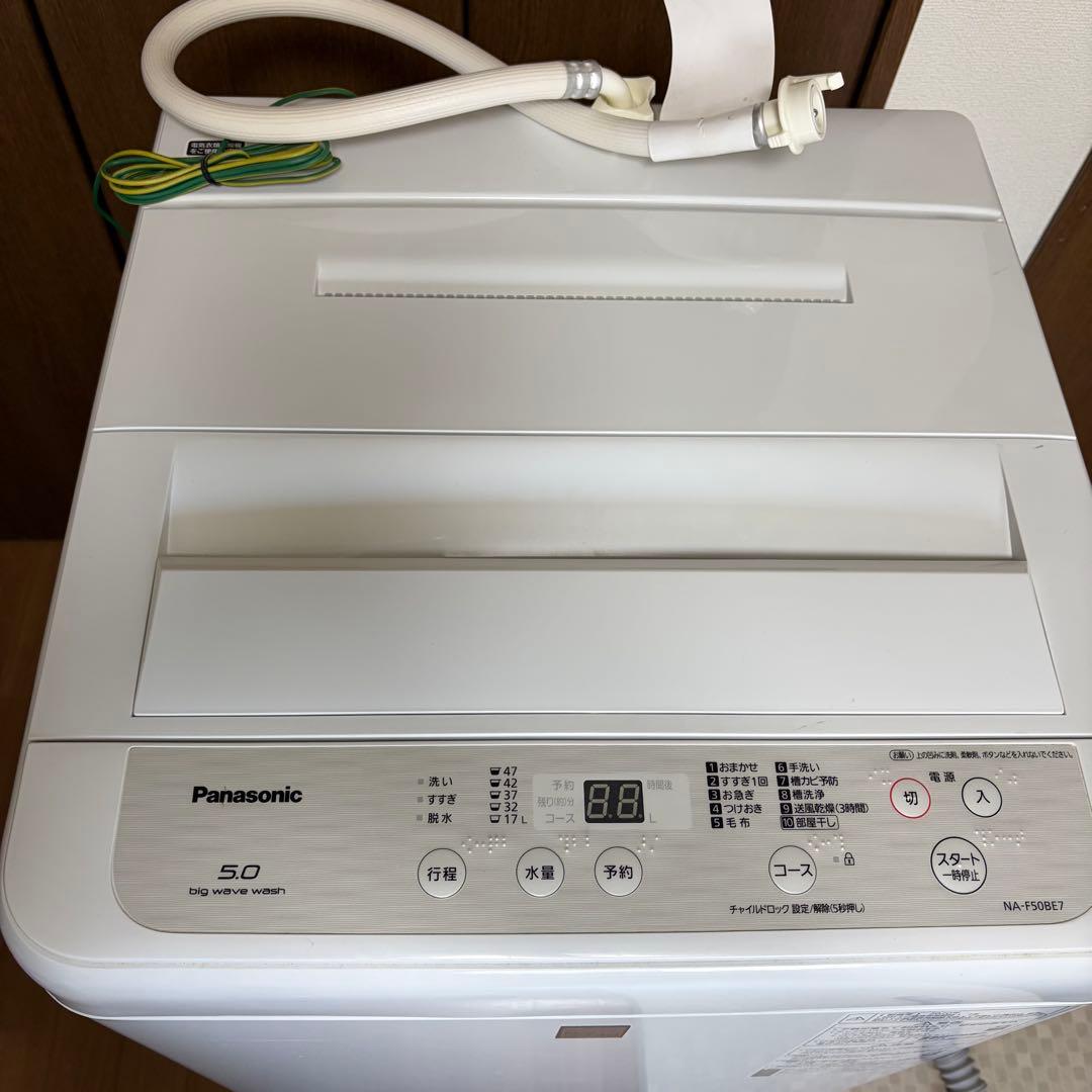 Panasonic パナソニック縦型洗濯機 5.0kg NA-F50BE7