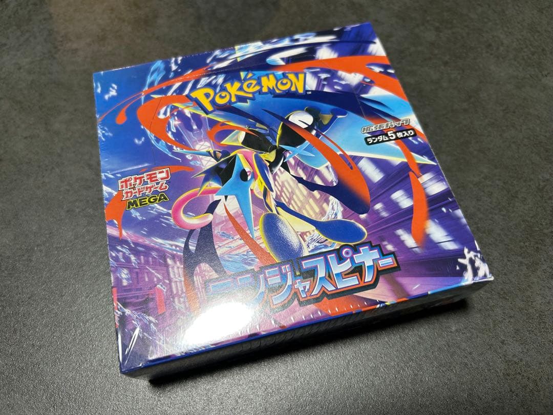 ポケカ　ニンジャスピナー　シュリンク付き