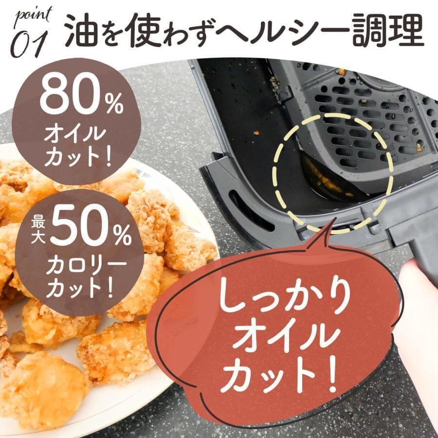 フライヤー 電気フライヤー 家庭用 卓上 4.5L 大容量 レシピ本 唐揚げ