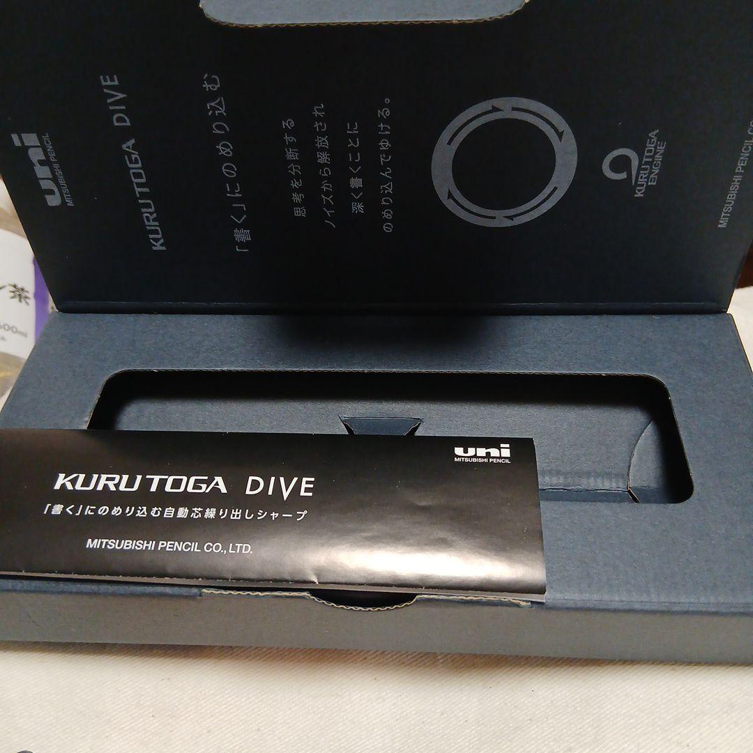 KURUTOGA DIVE クルトガダイブ トワイライトオレンジ