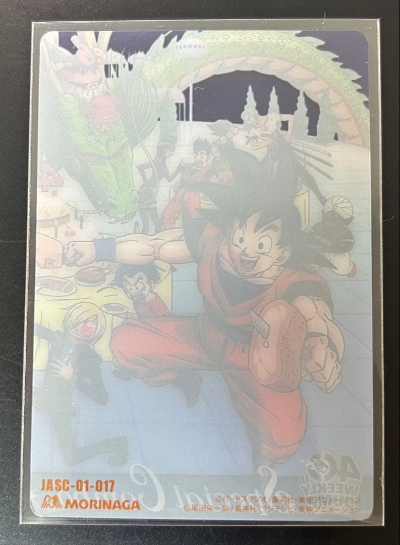 ジャンプ40周年記念 ドラゴンボール ワンピース コラボ カード 孫悟空