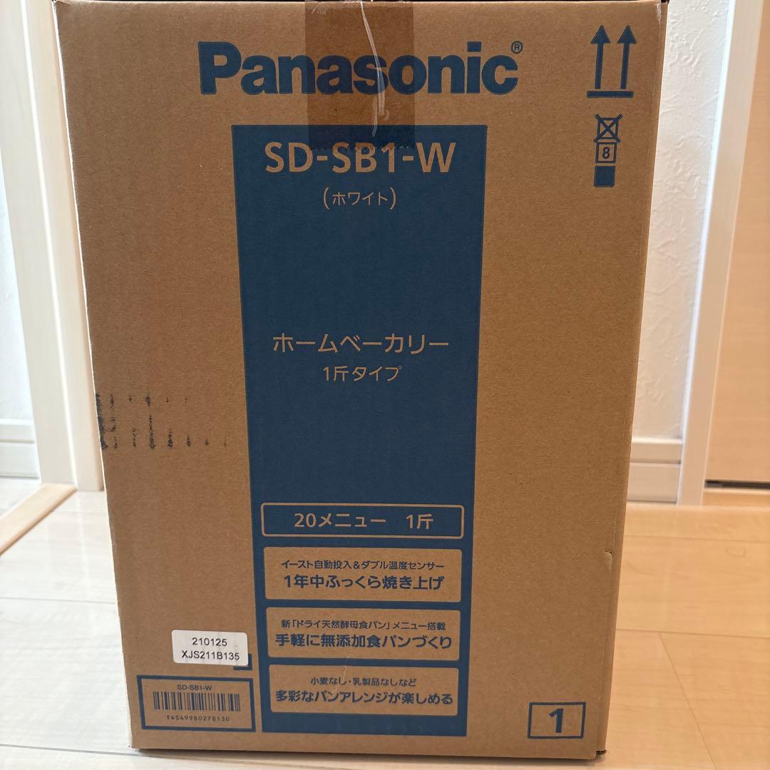 【美品】Panasonic パナソニック ホームベーカリー SD-SB1