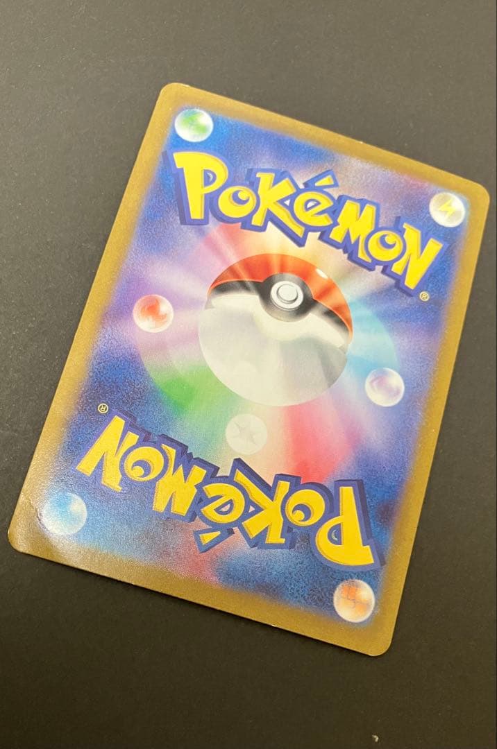 ポケモンカード (arやchr) まとめ売り 19枚セット