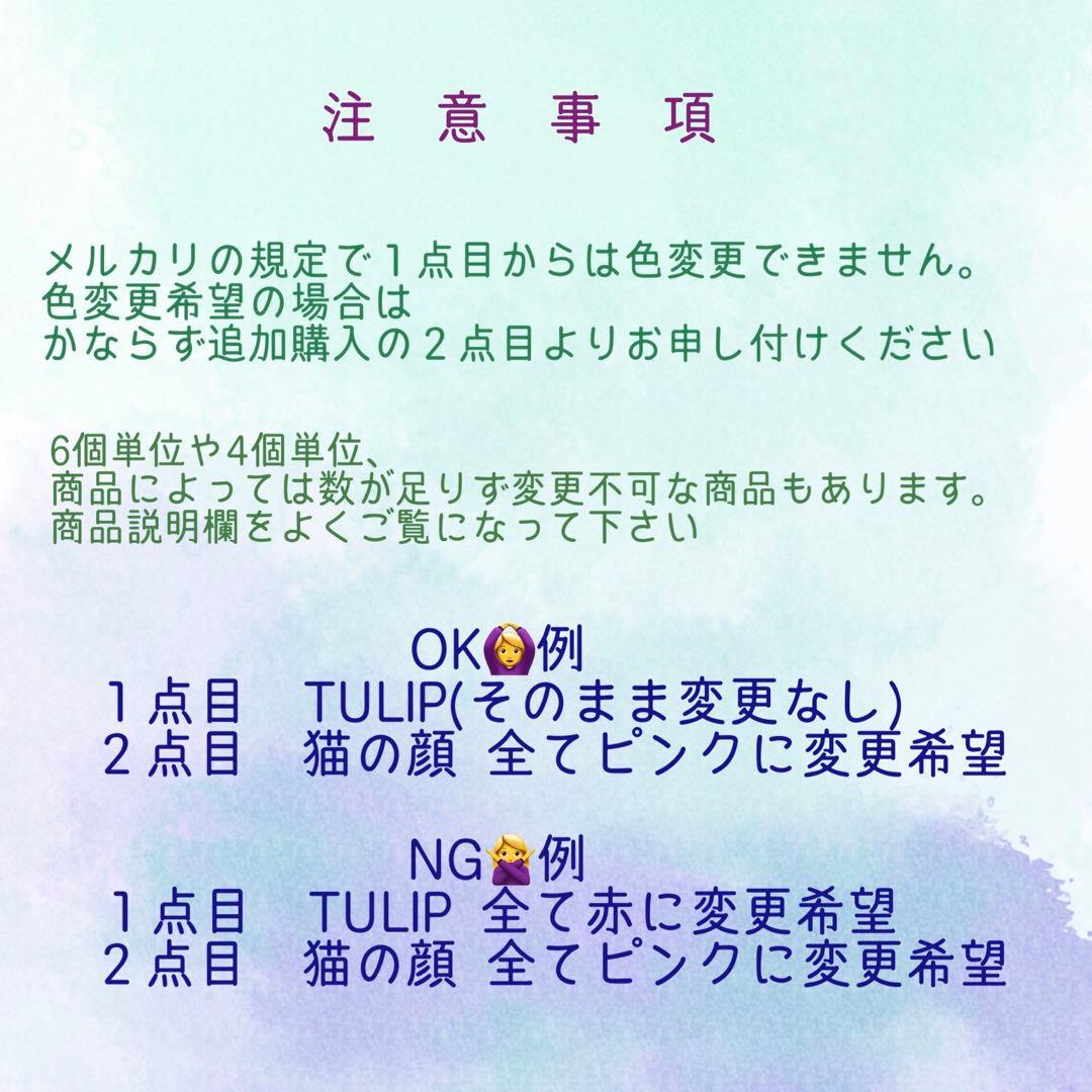 ミヤー