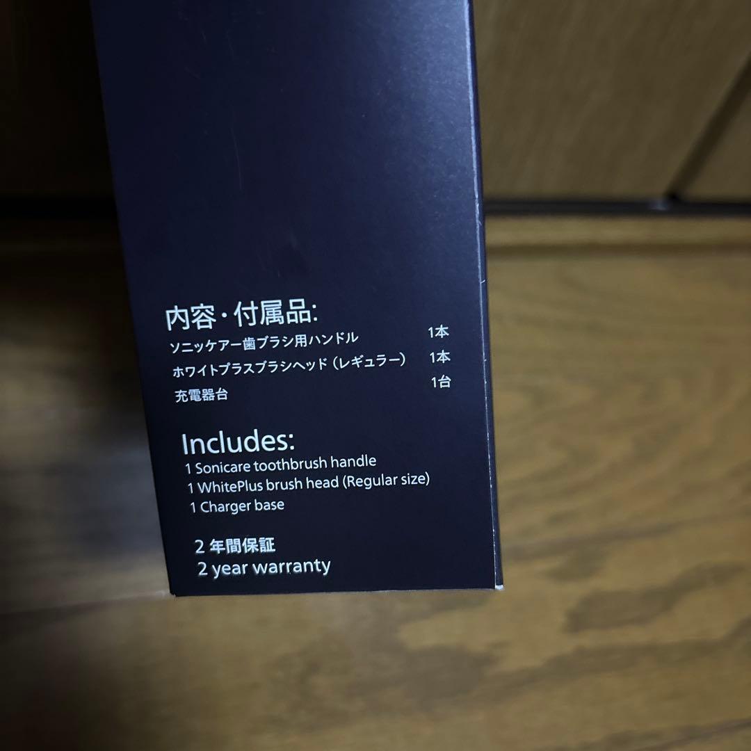 【新品未開封】PHILIPS HX6839/30 電動歯ブラシ 本体