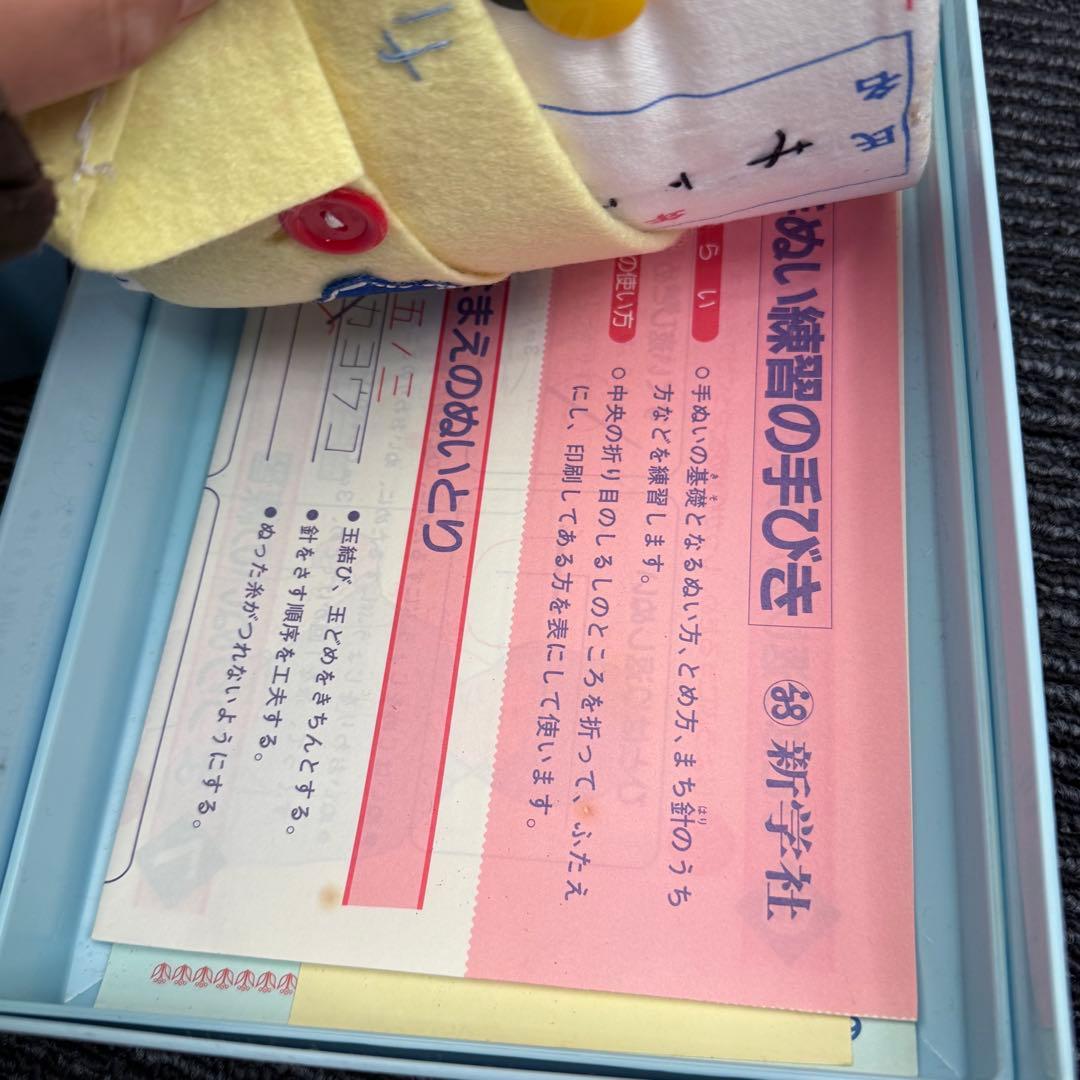 昭和レトロ タマ＆フレンズ 裁縫箱 裁縫セット うちのタマ知りませんか 当時物