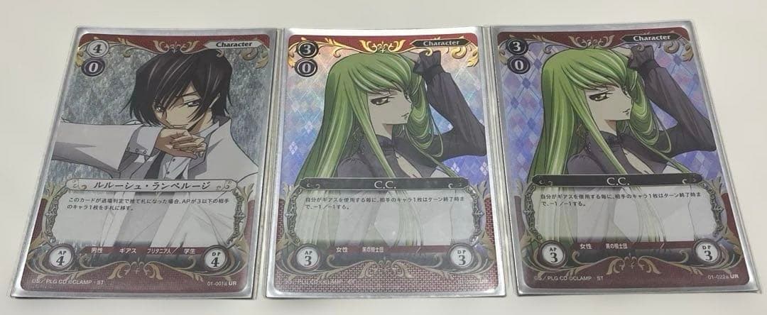 コードギアス　反逆のルルーシュ　バトルリンク　カード　C.C. スリーブ　コンプ