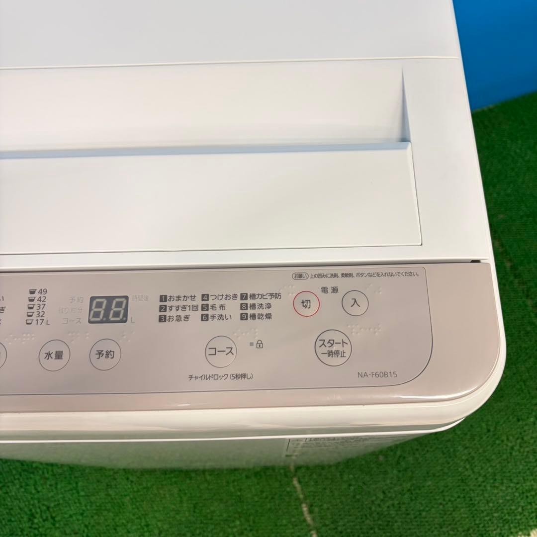 856 2022年製　Panasonic 洗濯機　一人暮らし　小型　冷蔵庫も有