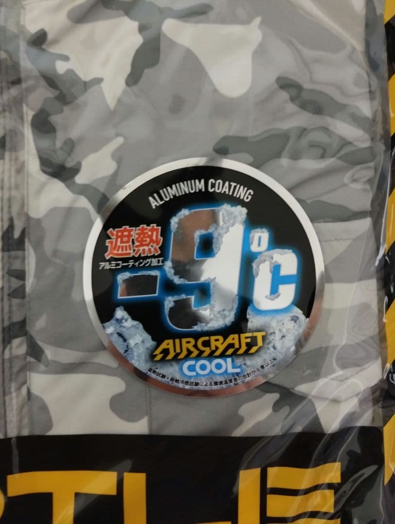 バートルAC1154空調服ベストLマーリン ⚠️ネコポス(圧縮梱包）割引も可