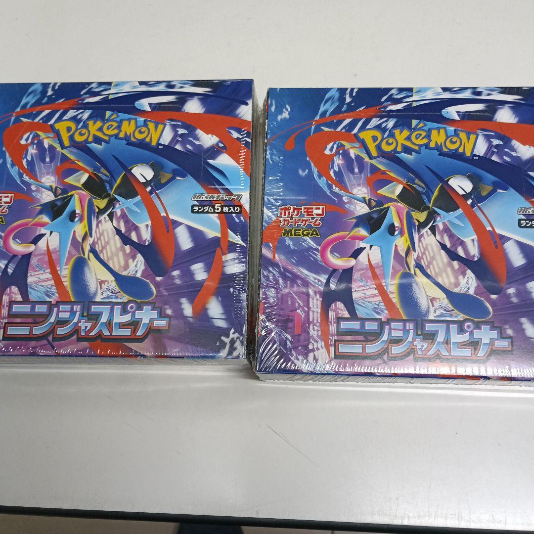 ポケモンカードゲーム ニンジャスピナー 新品未開封シュリンク付2BOX