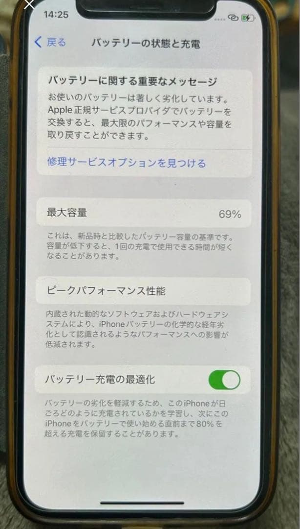【訳ありお値打ち】iPhone12 mini 128GB SIMフリー