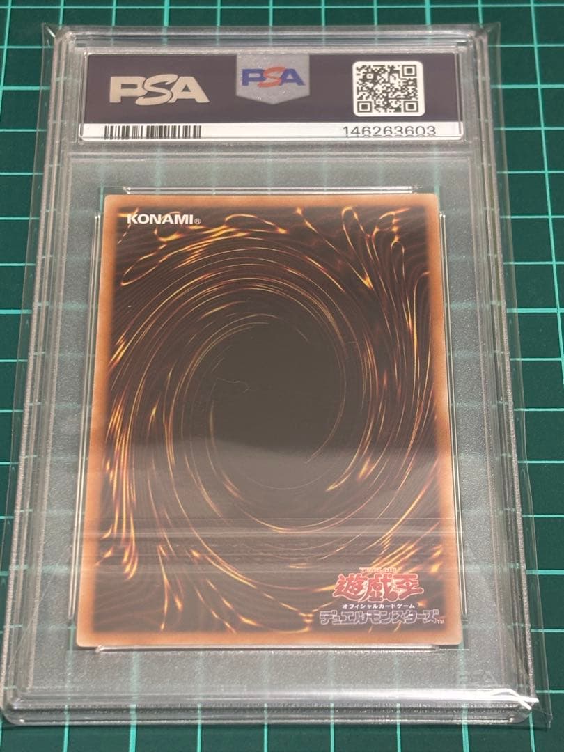 I:Pマスカレーナ プリズマ プリシク スタンプ 絵違い　PSA10