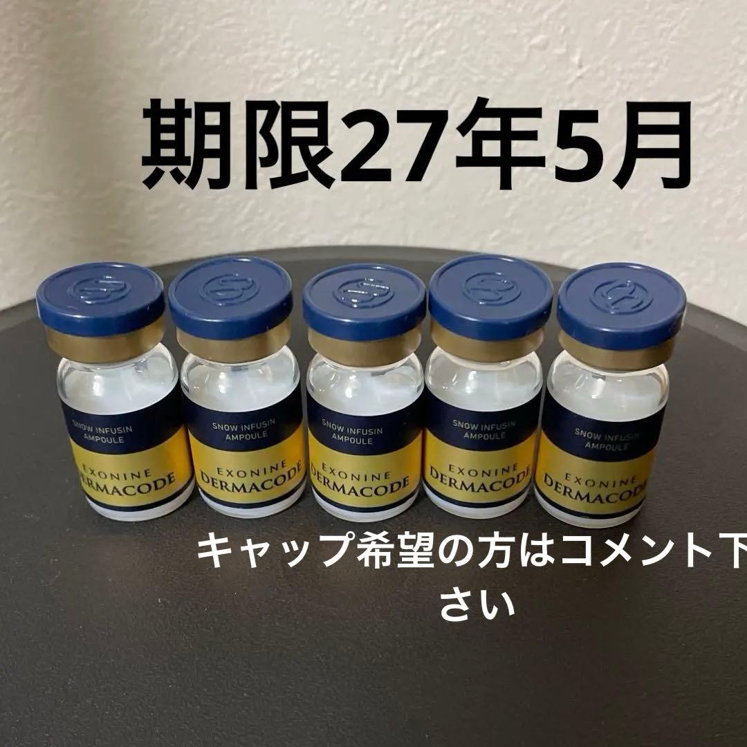 他の方は購入しないで下さい