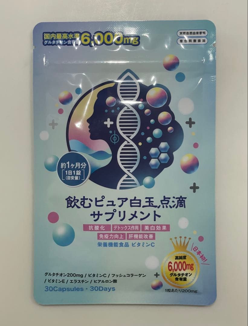 ALOHA　ダイエットパッチ×3袋、飲む白玉グルタチオン×2袋