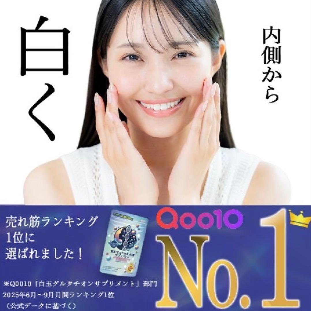 ALOHA　ダイエットパッチ×3袋、飲む白玉グルタチオン×2袋