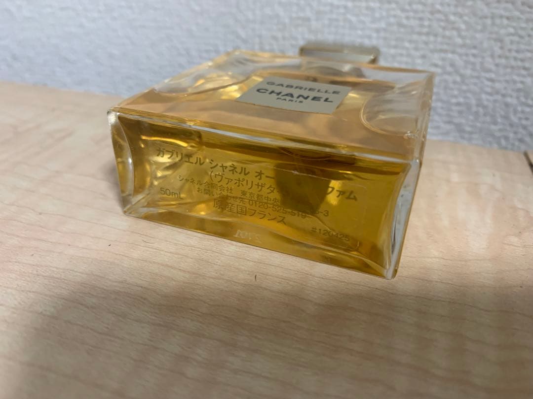 輝*⭐様 ガブリエル シャネル オードゥ パルファム50ml (ヴァポリザター)