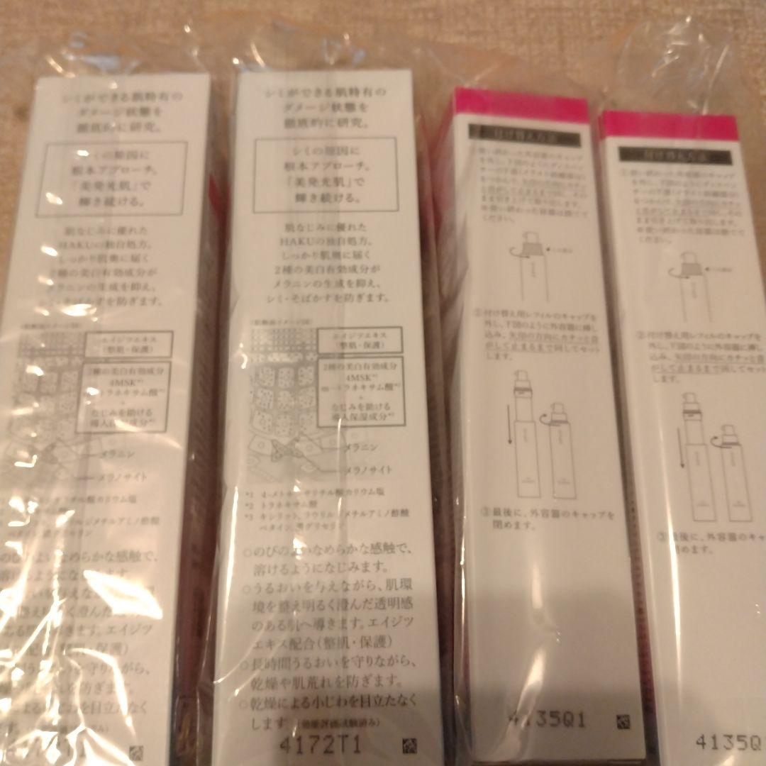 HAKU 美白美容液 メラノフォーカスEV 45g　本体　レフィル