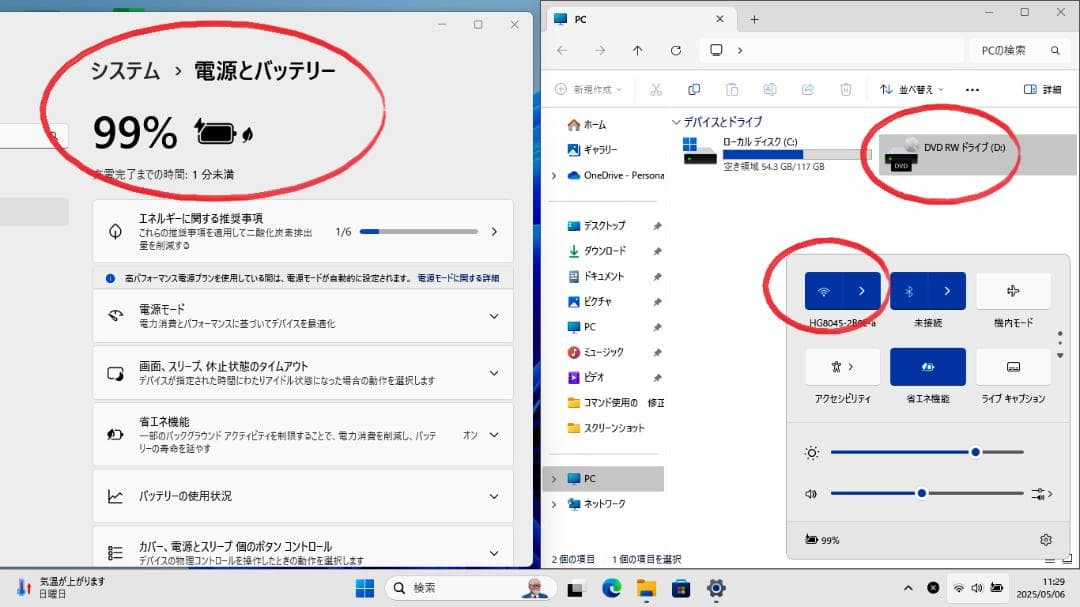 ✨お買い得　人気の赤ライン富士通　Win11 Pro　オマケソフト多数✨
