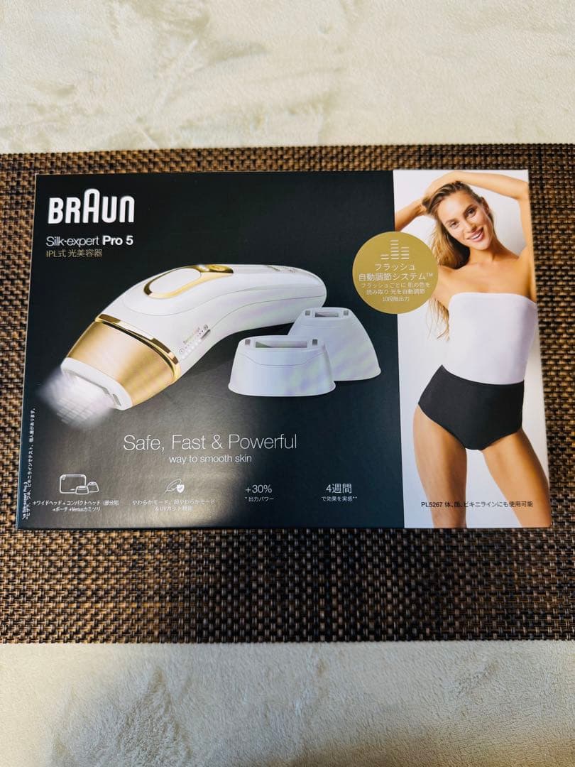 BRAUN Silk-expert Pro 5 （PL5267）ブラウン脱毛器
