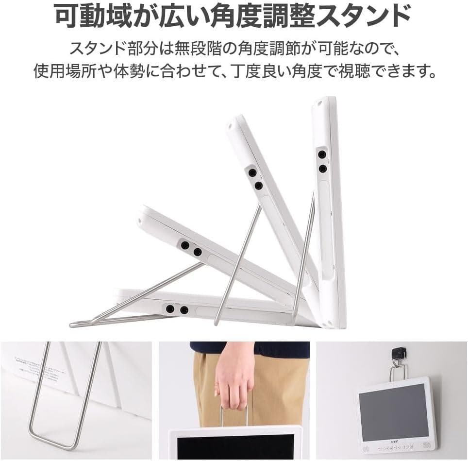 10.1インチ フルセグ ポータブルテレビ ラジオ 防水 防災 録画