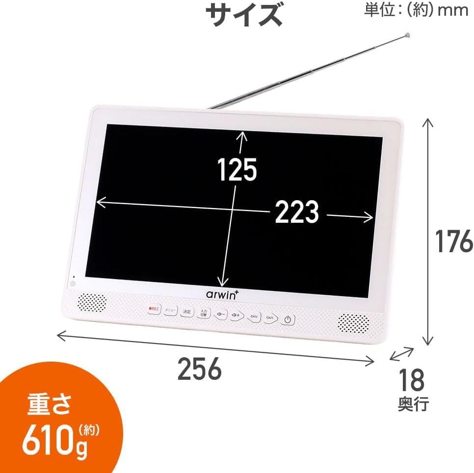 10.1インチ フルセグ ポータブルテレビ ラジオ 防水 防災 録画