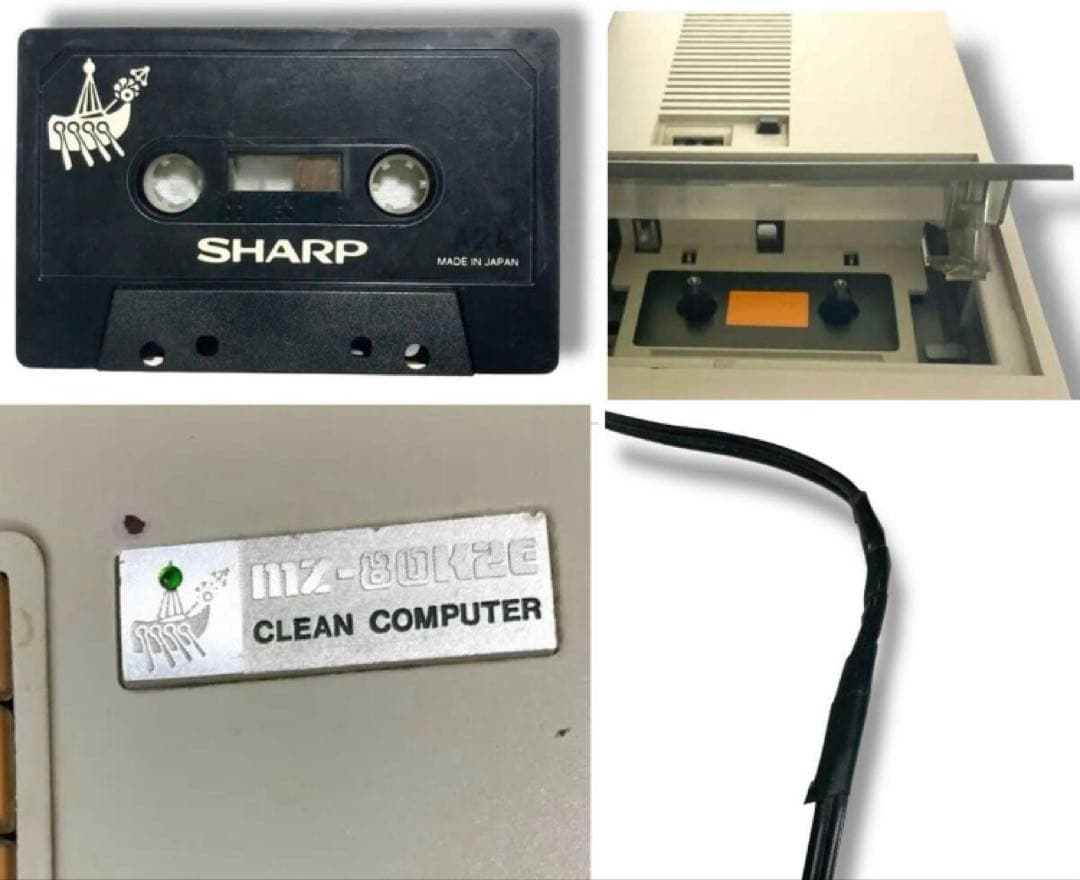 希少 ジャンク SHARP MZ-80K2E クリーン コンピュータ シャープ