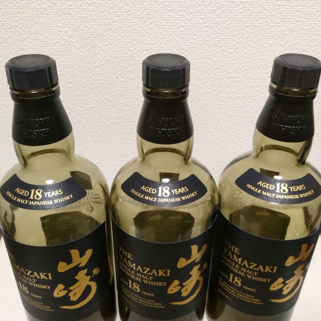 山崎18年3本、響21年、白州10年空瓶未洗浄