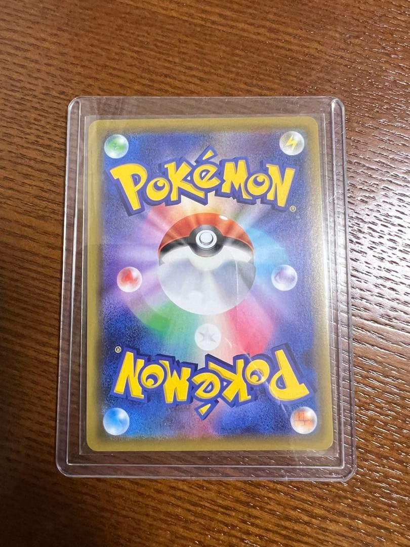 ポケモンカード トレーナーズカード4枚セット