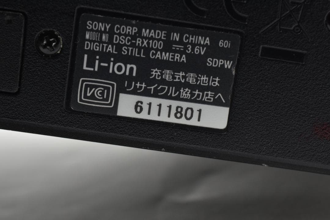 【良品】SONY Cyber-shot DSC-RX100 #198