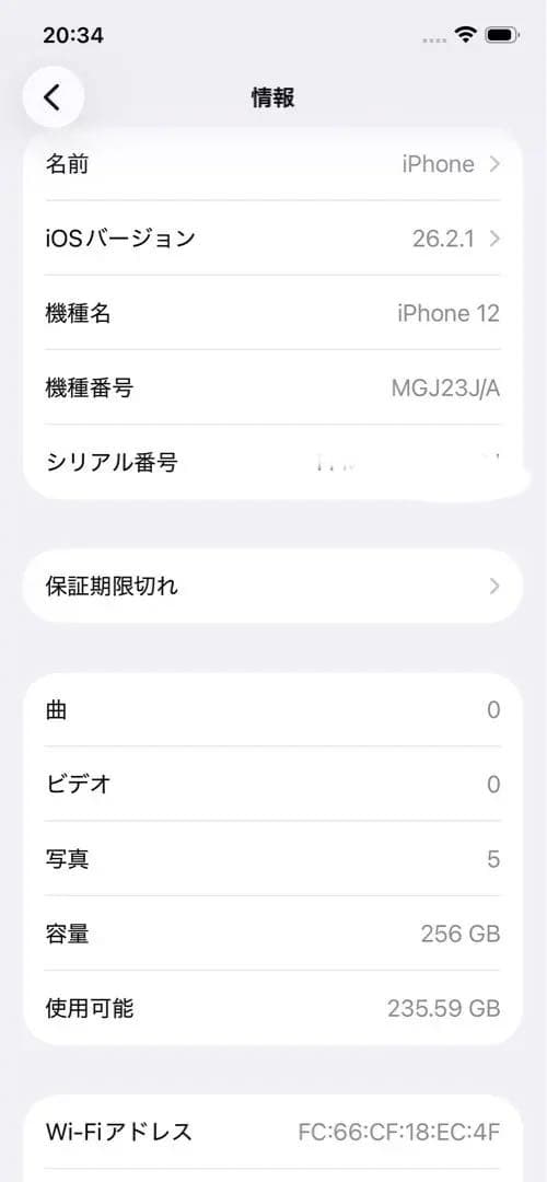 スマートフォン本体 iPhone 12 256GB PRODUCT(RED)