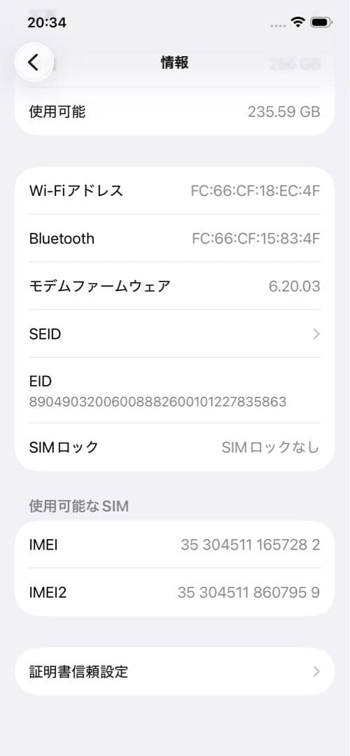 スマートフォン本体 iPhone 12 256GB PRODUCT(RED)