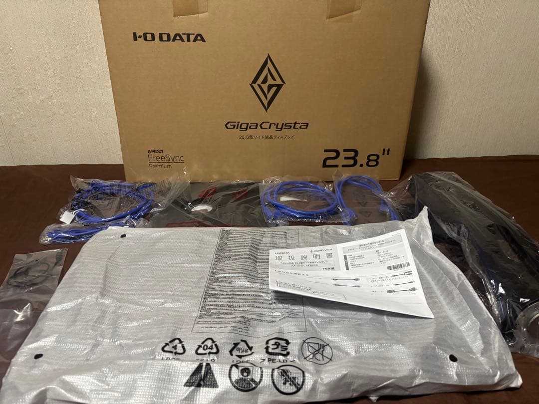ディスプレイ・モニター本体 IODATA GigaCrysta 165Hz EX-LDGC243HDB