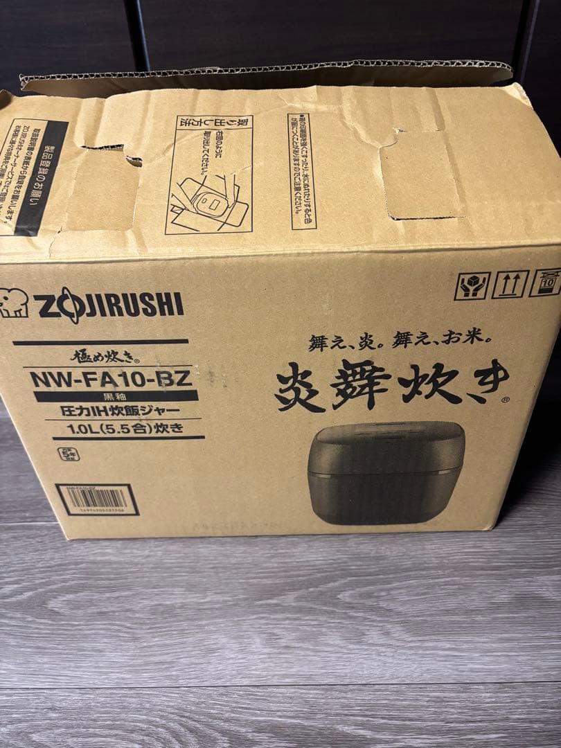 【美品】象印 炎舞炊き NW-FA10-BZ 1.0L 5.5合　最高級の炊飯器