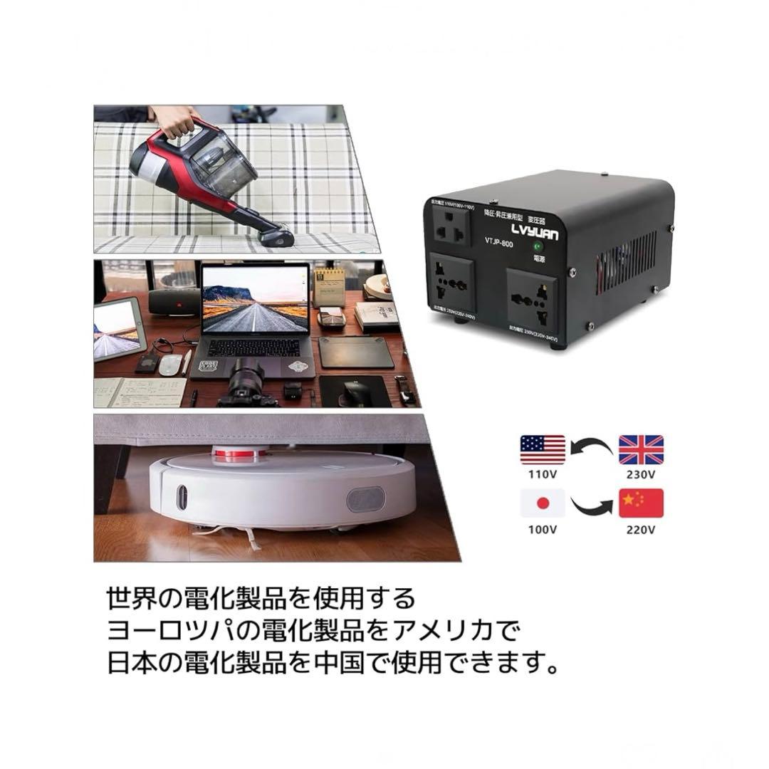 新品　アップトランス ダウントランス 海外国内両用型変圧器 降圧800W
