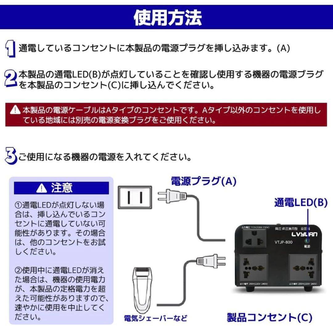 新品　アップトランス ダウントランス 海外国内両用型変圧器 降圧800W