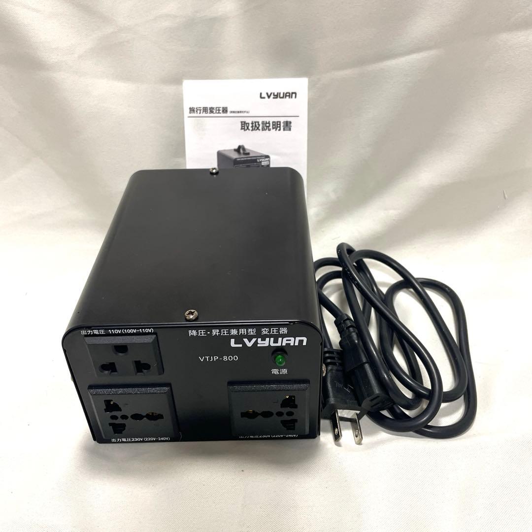新品　アップトランス ダウントランス 海外国内両用型変圧器 降圧800W
