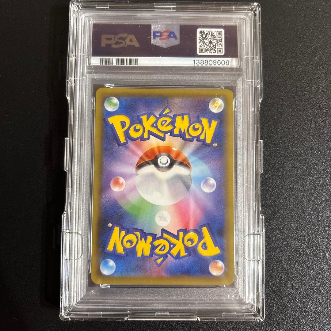 安*パ様 ゴールデンピカチュウV 25th PSA10