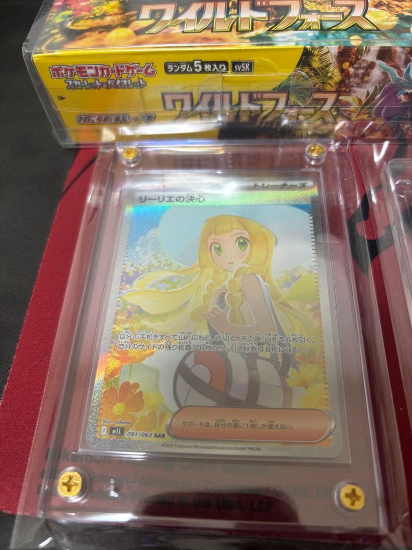 ポケモンカードbox、カード引退品
